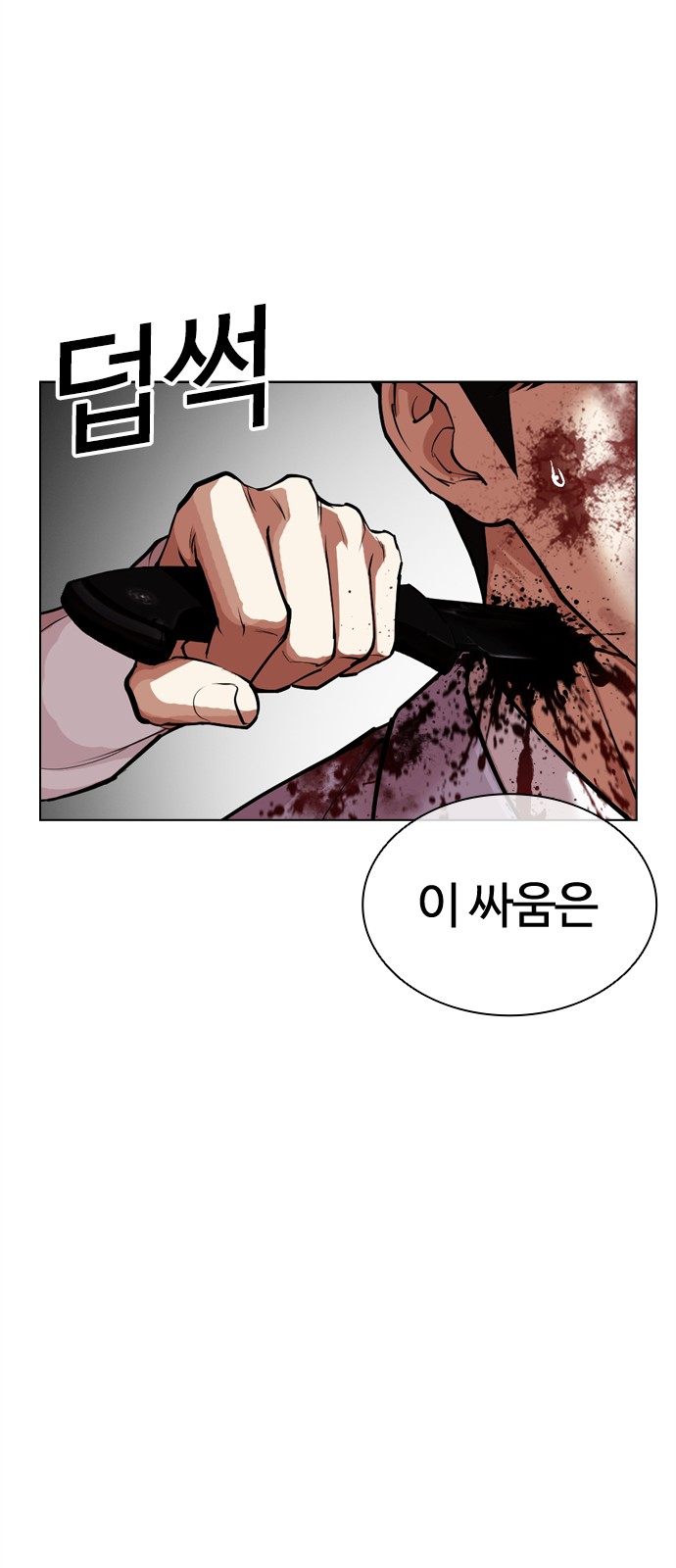 106 페이지