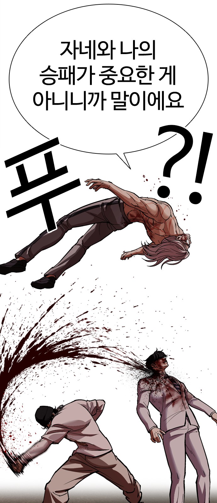 107 페이지