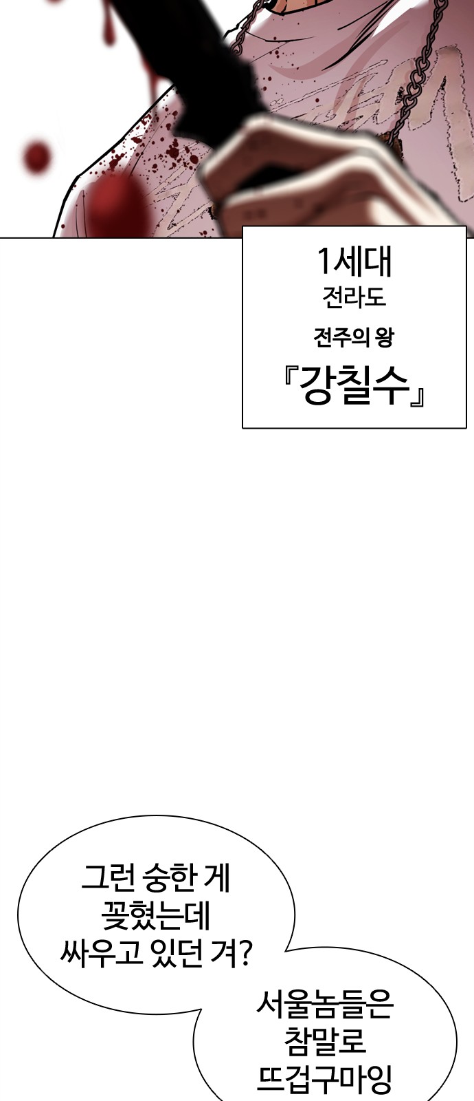 111 페이지