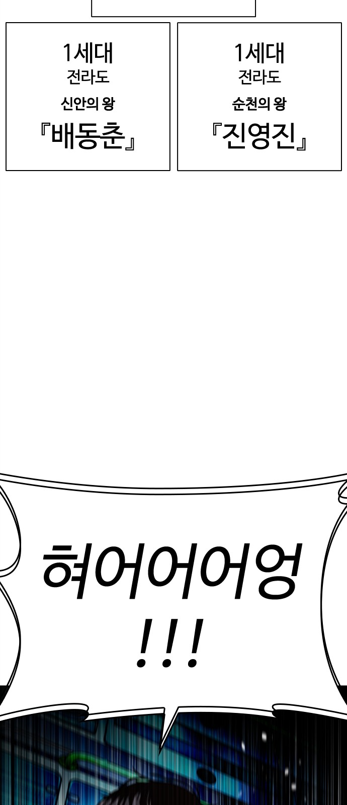 113 페이지