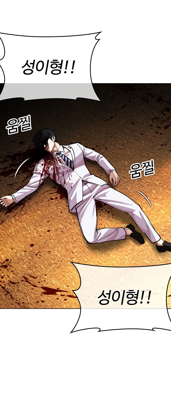 115 페이지