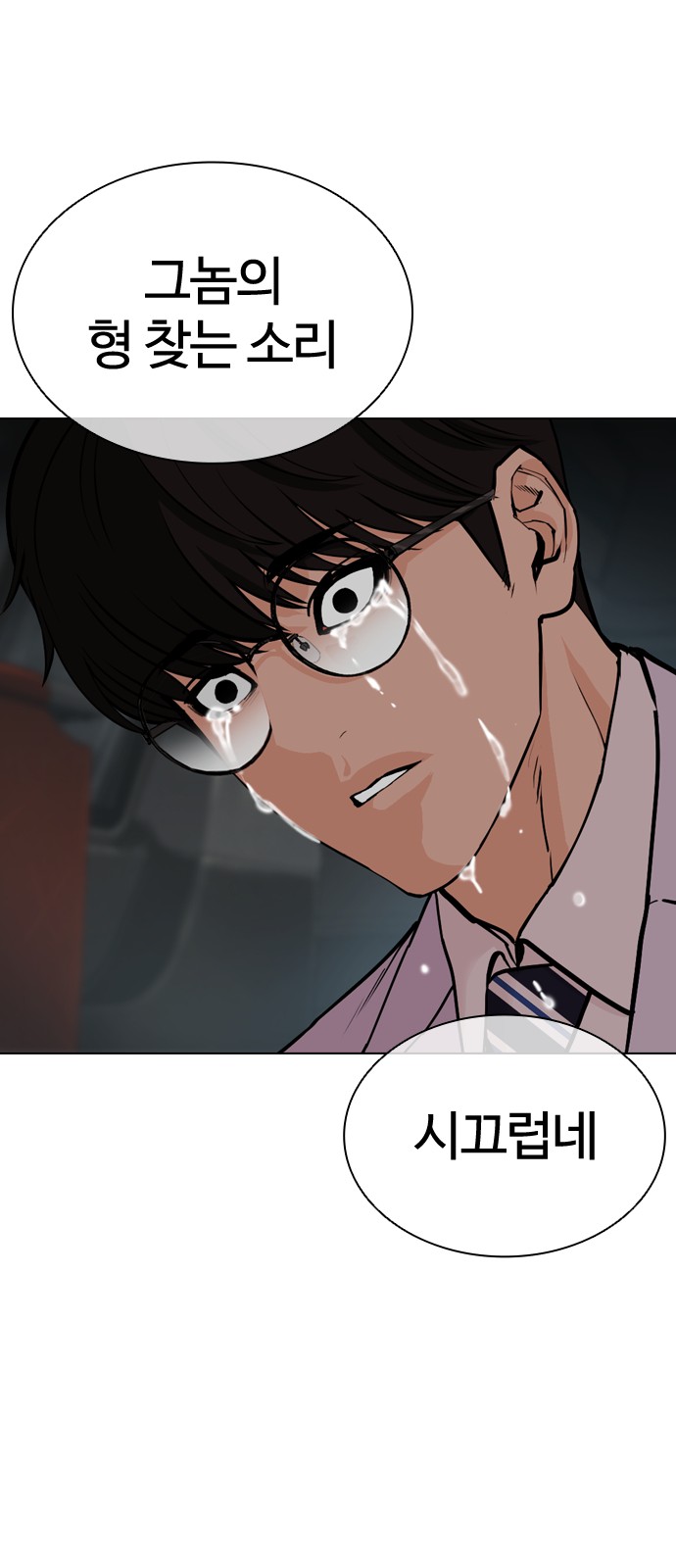 116 페이지