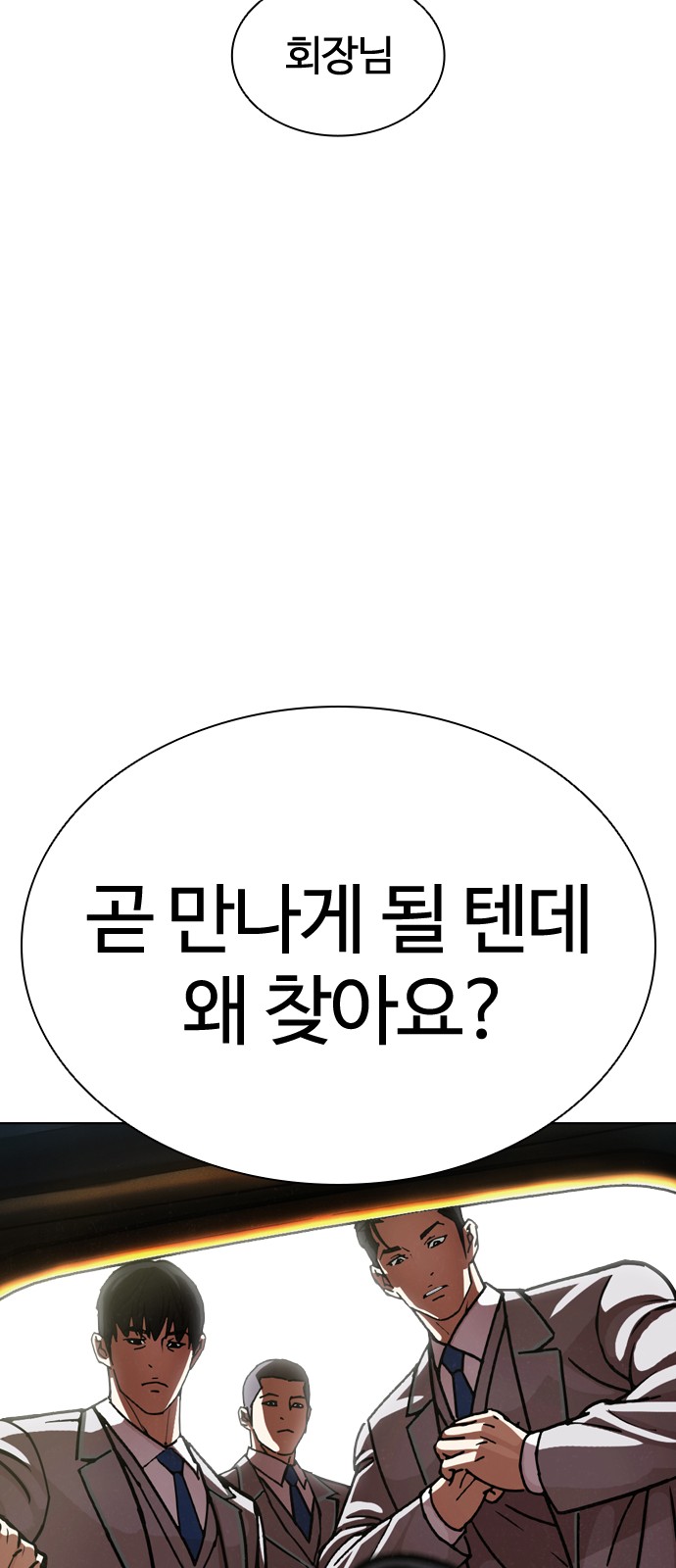 118 페이지