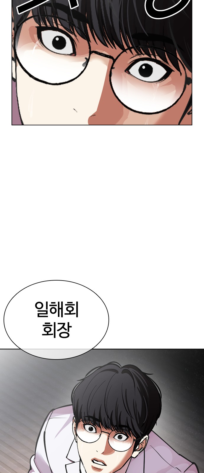 121 페이지