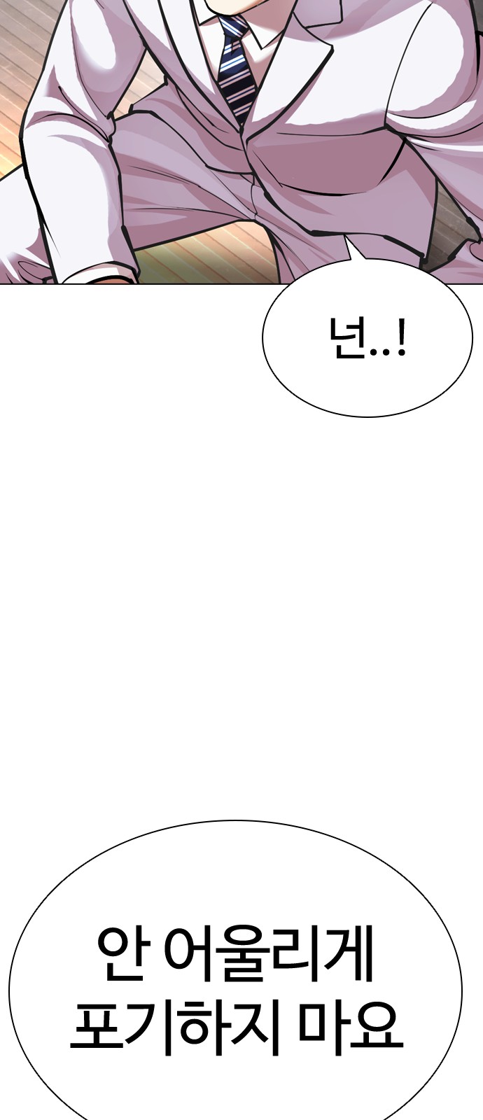 122 페이지
