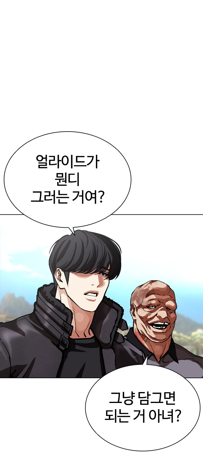 129 페이지