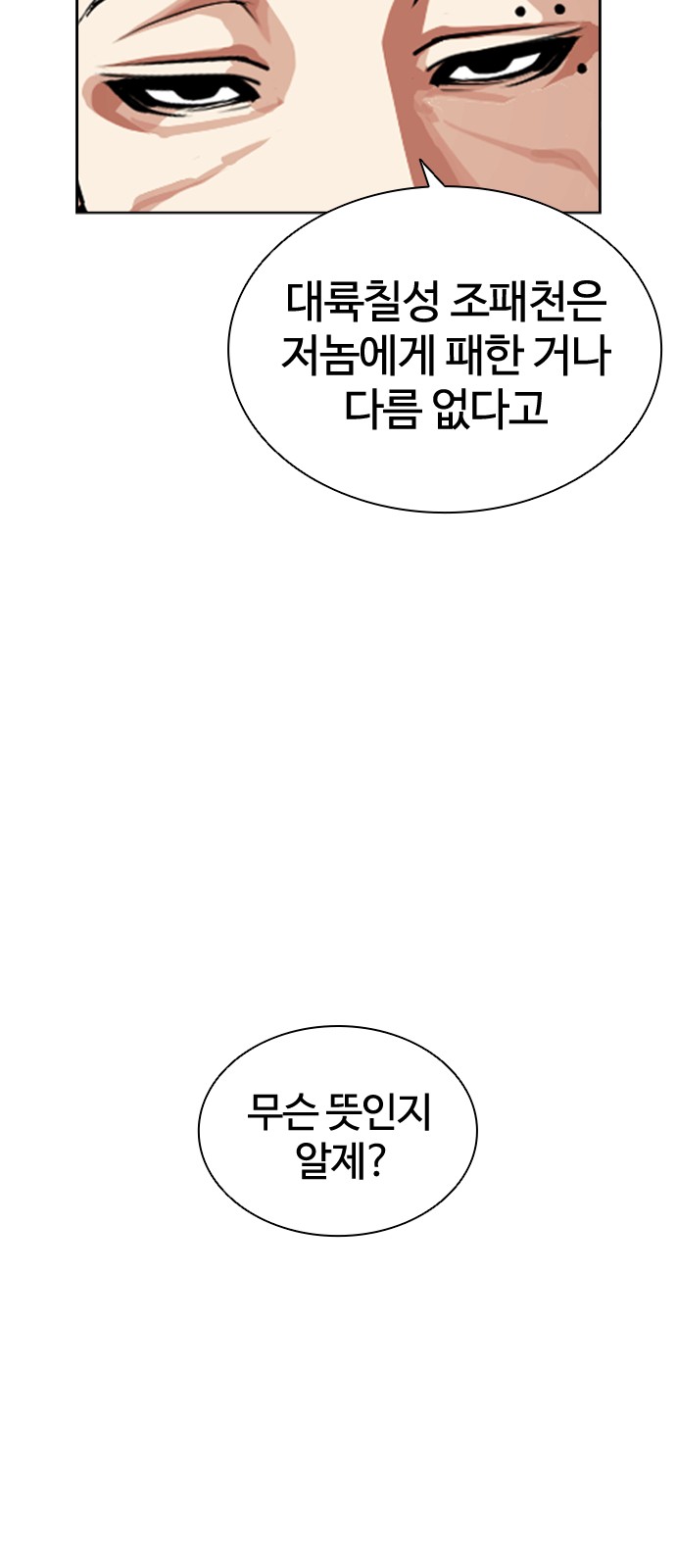 133 페이지
