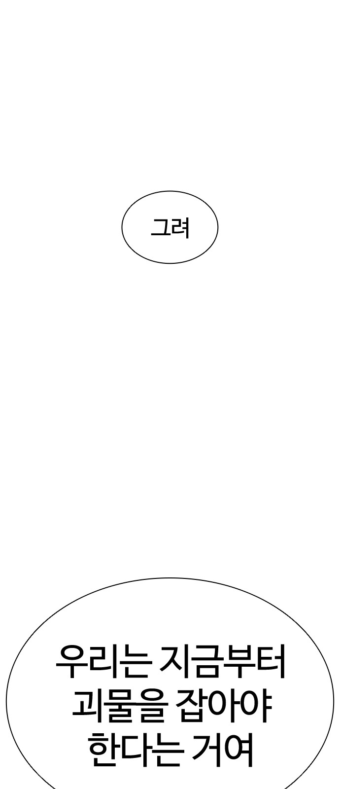 138 페이지
