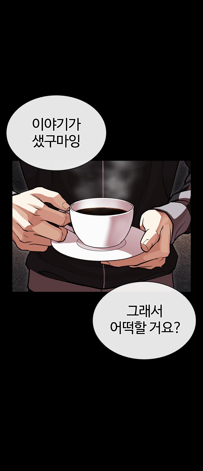 24 페이지
