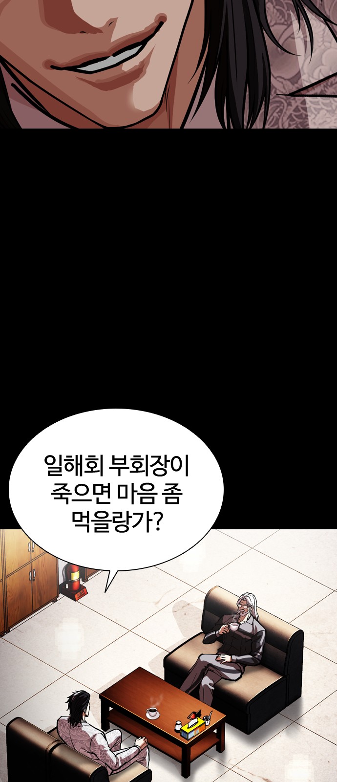 28 페이지