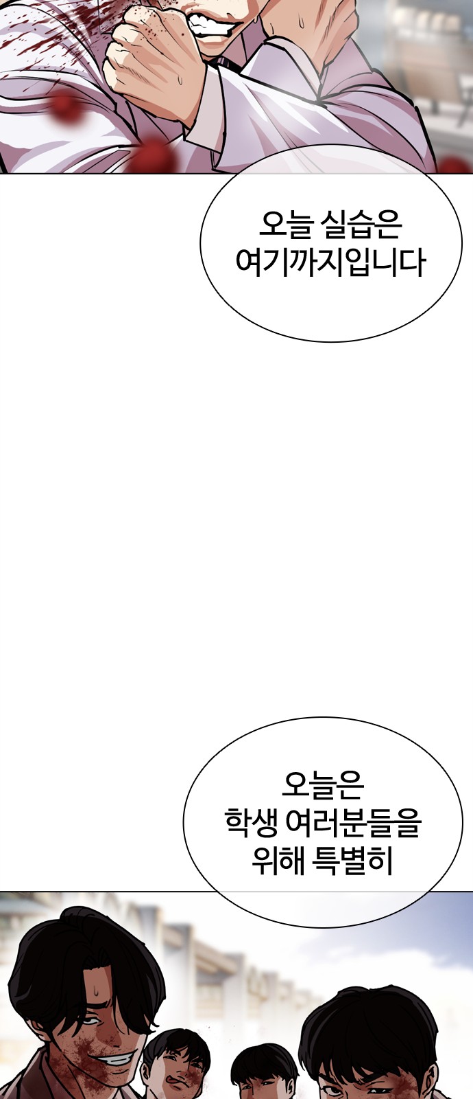 53 페이지