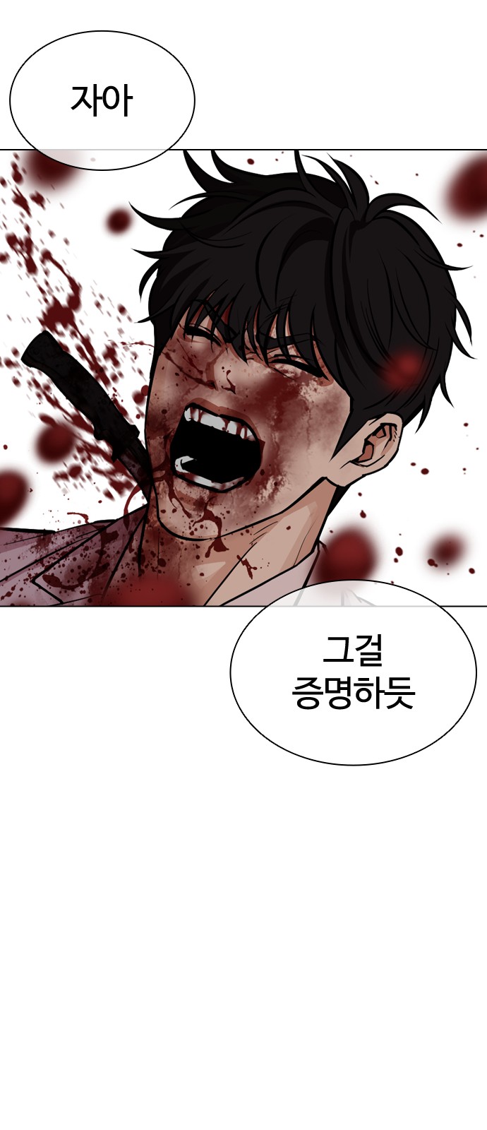 69 페이지