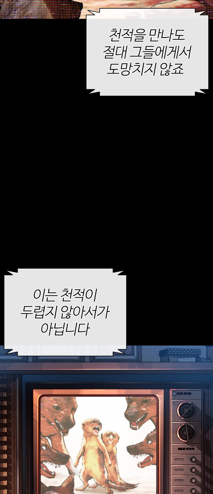 74 페이지