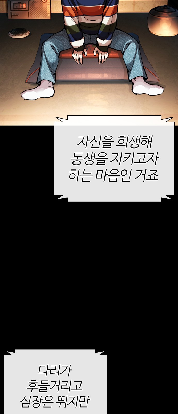 76 페이지