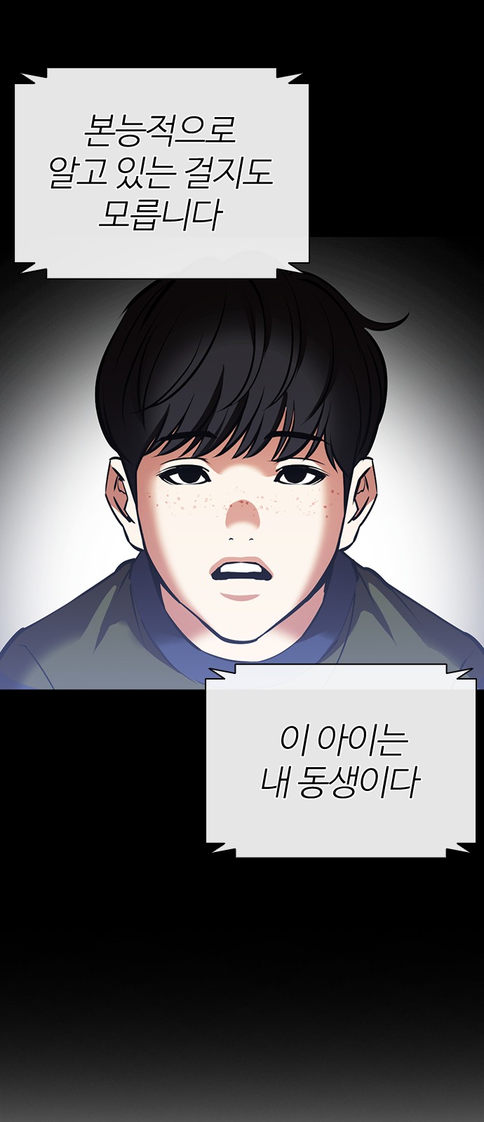 78 페이지