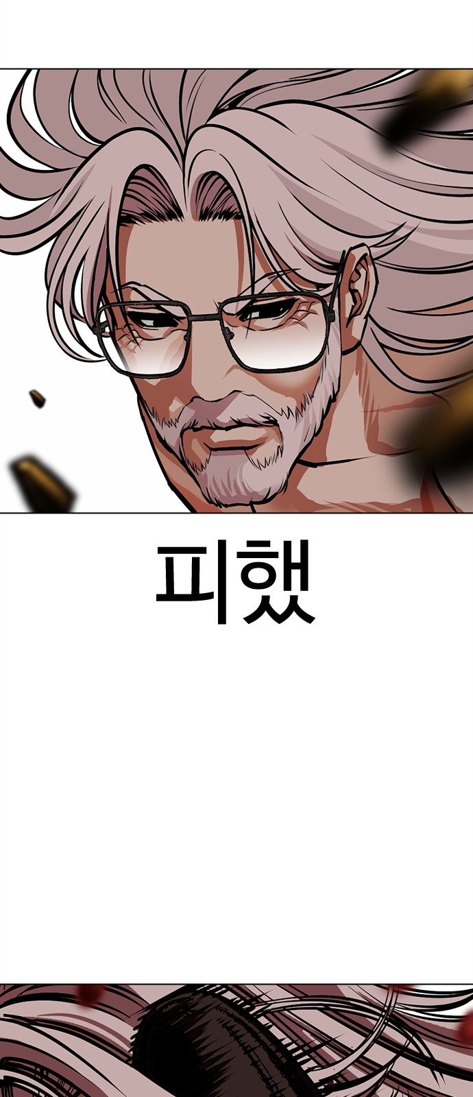 81 페이지