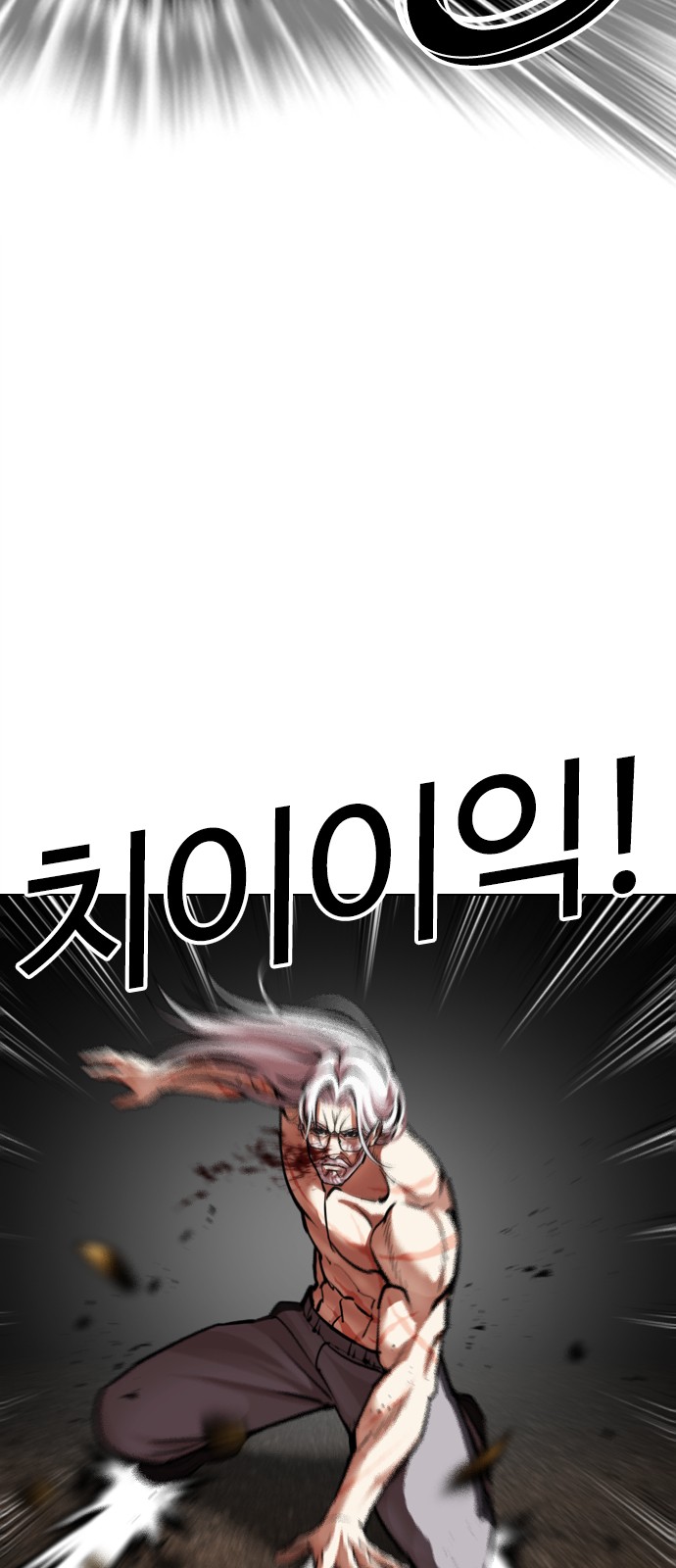 84 페이지