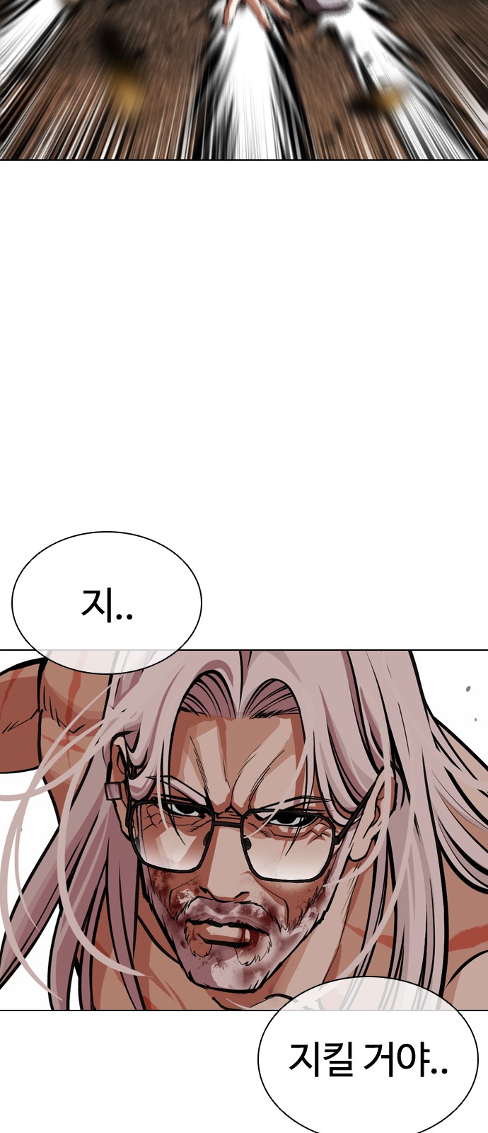 85 페이지