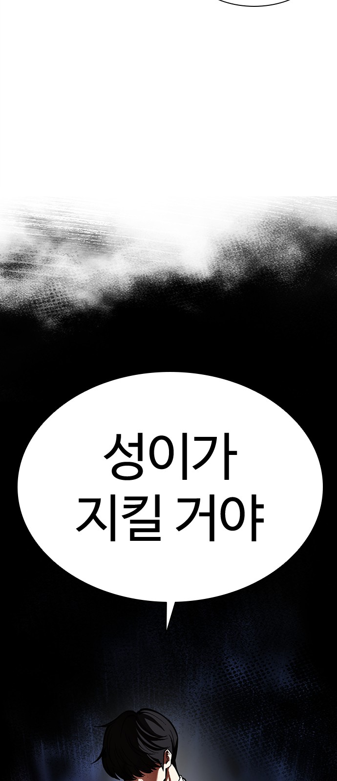 86 페이지