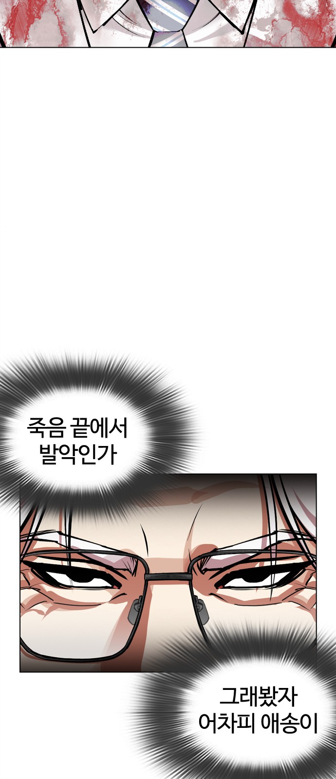 89 페이지