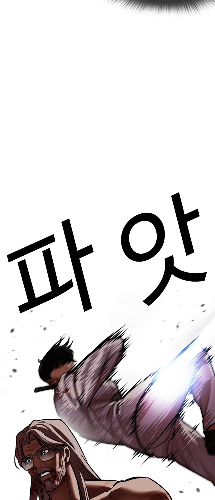 90 페이지