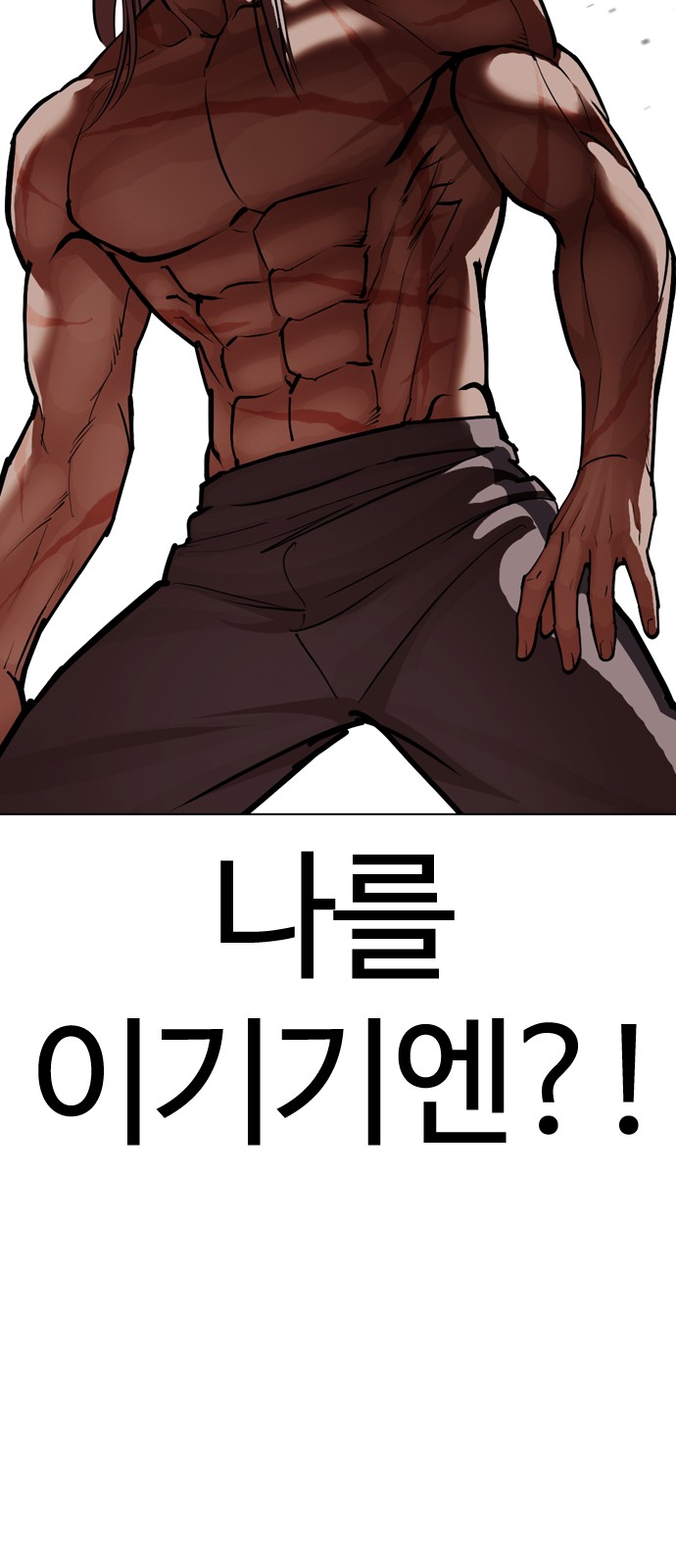91 페이지
