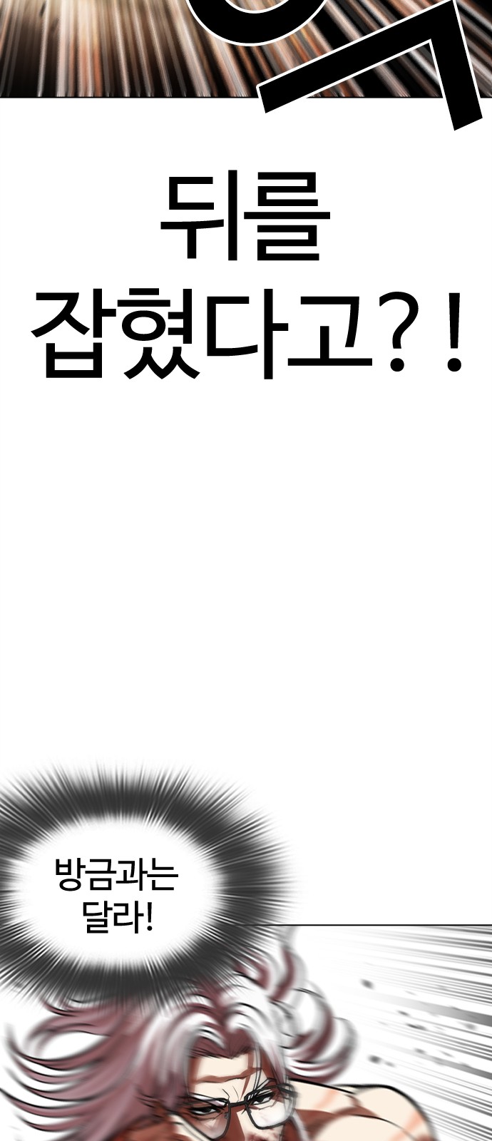 93 페이지
