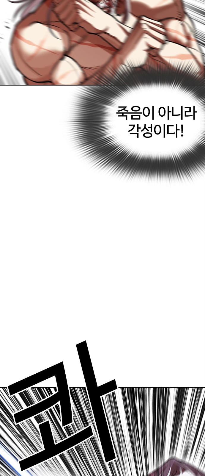 94 페이지