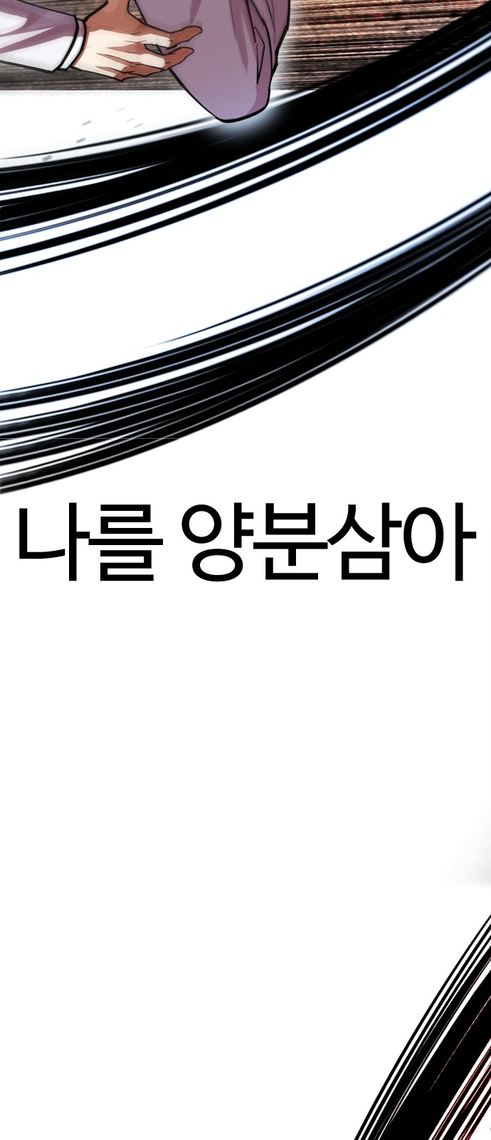 97 페이지
