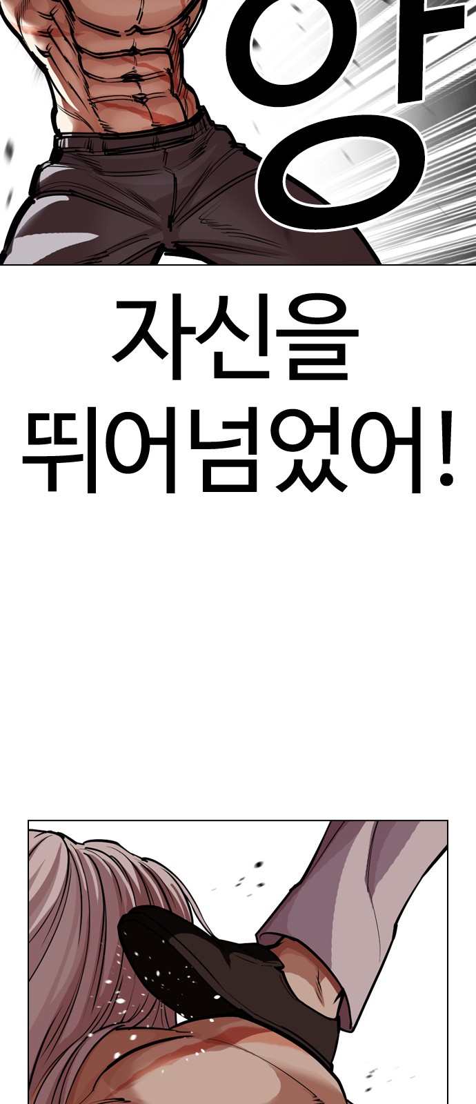 99 페이지