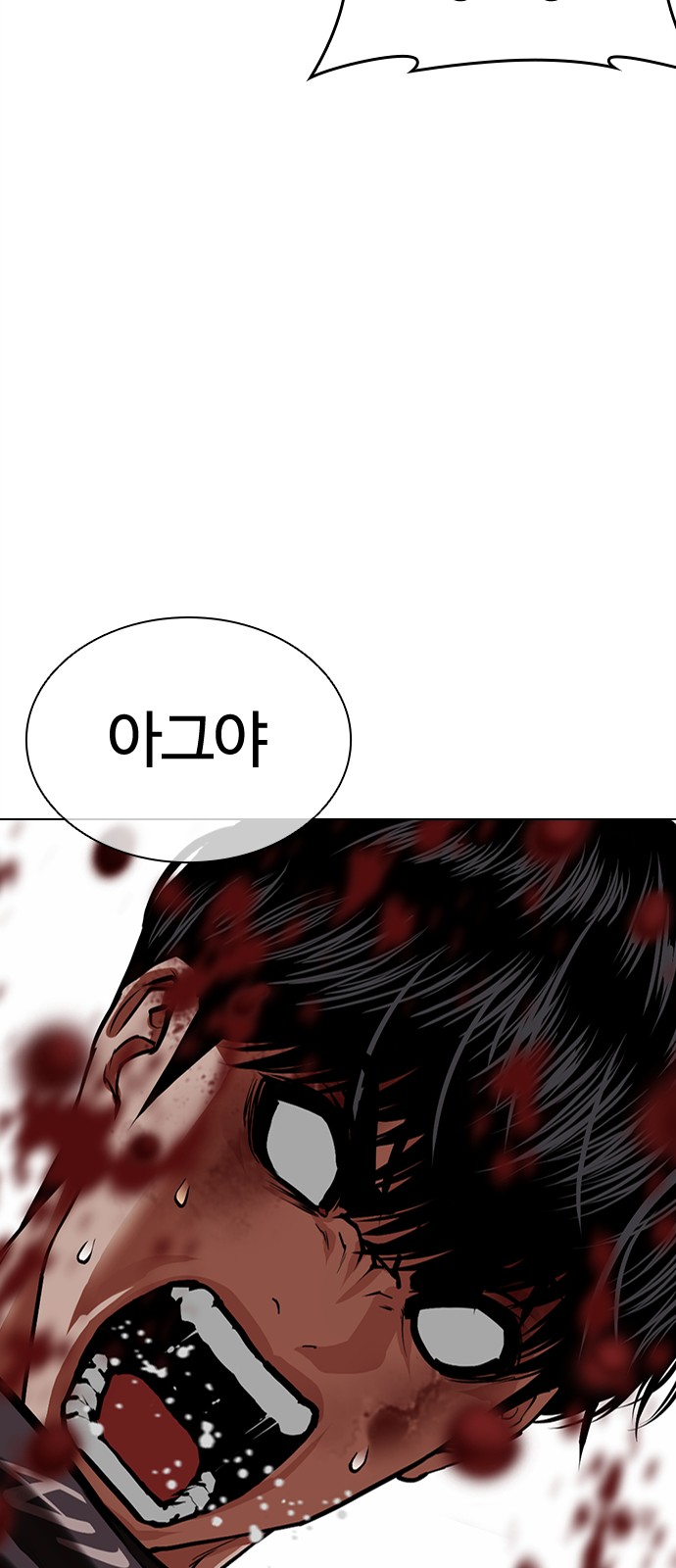102 페이지