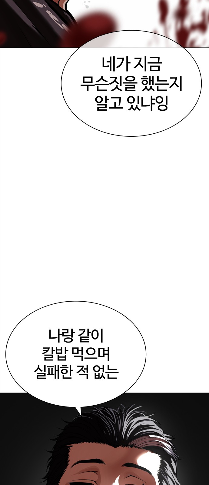 103 페이지