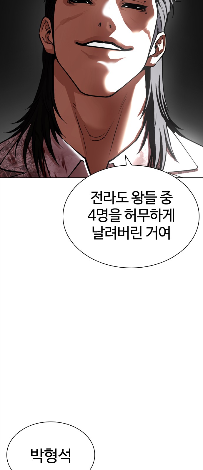 104 페이지