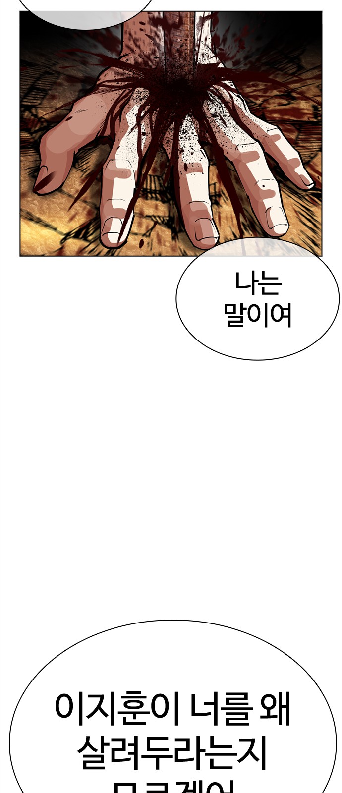105 페이지