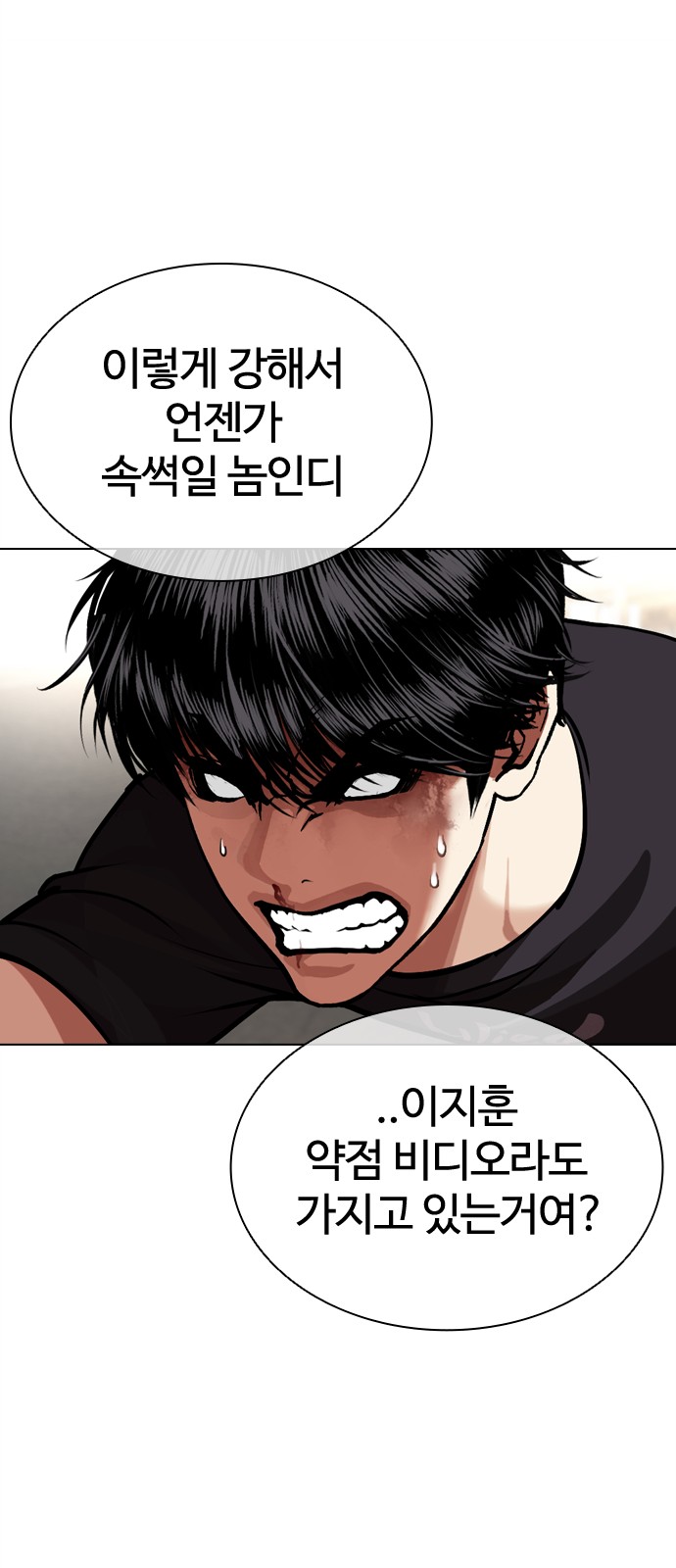 107 페이지