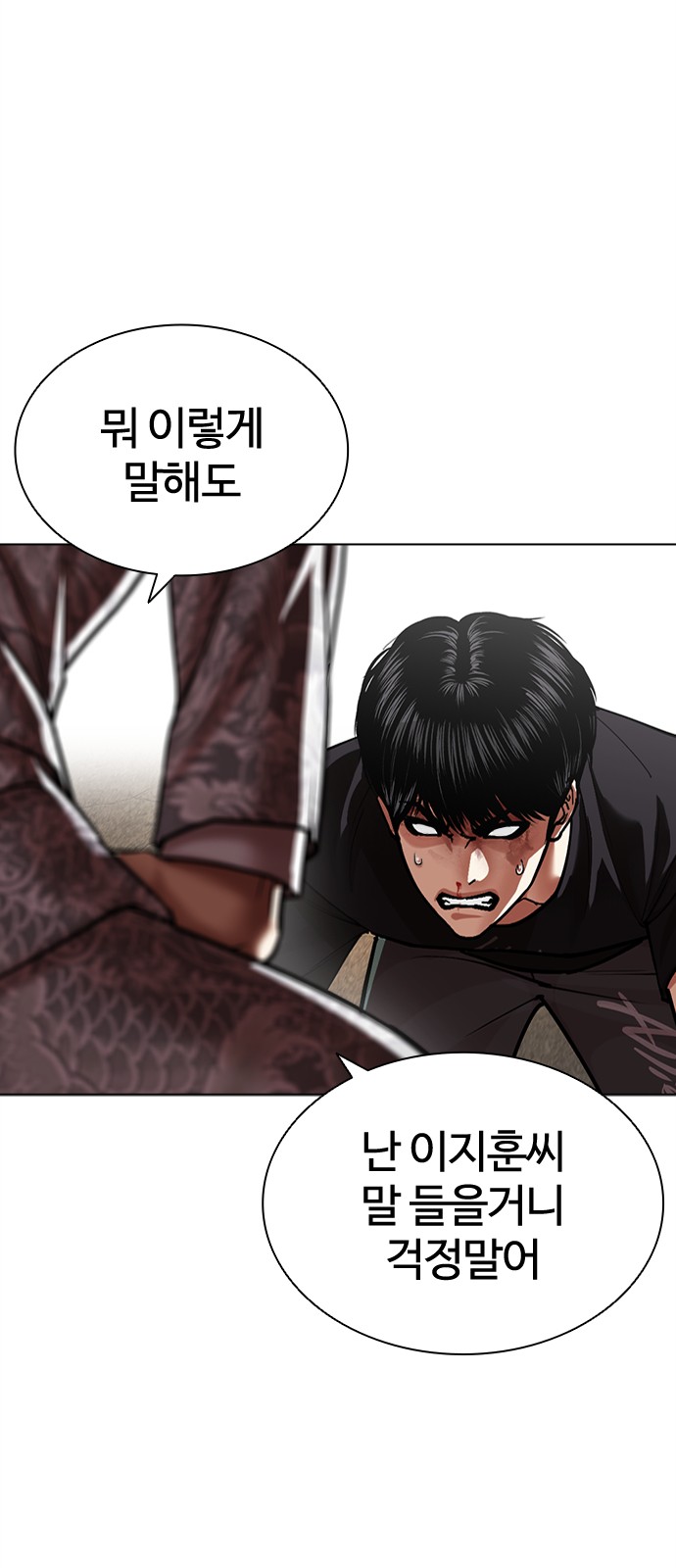 108 페이지