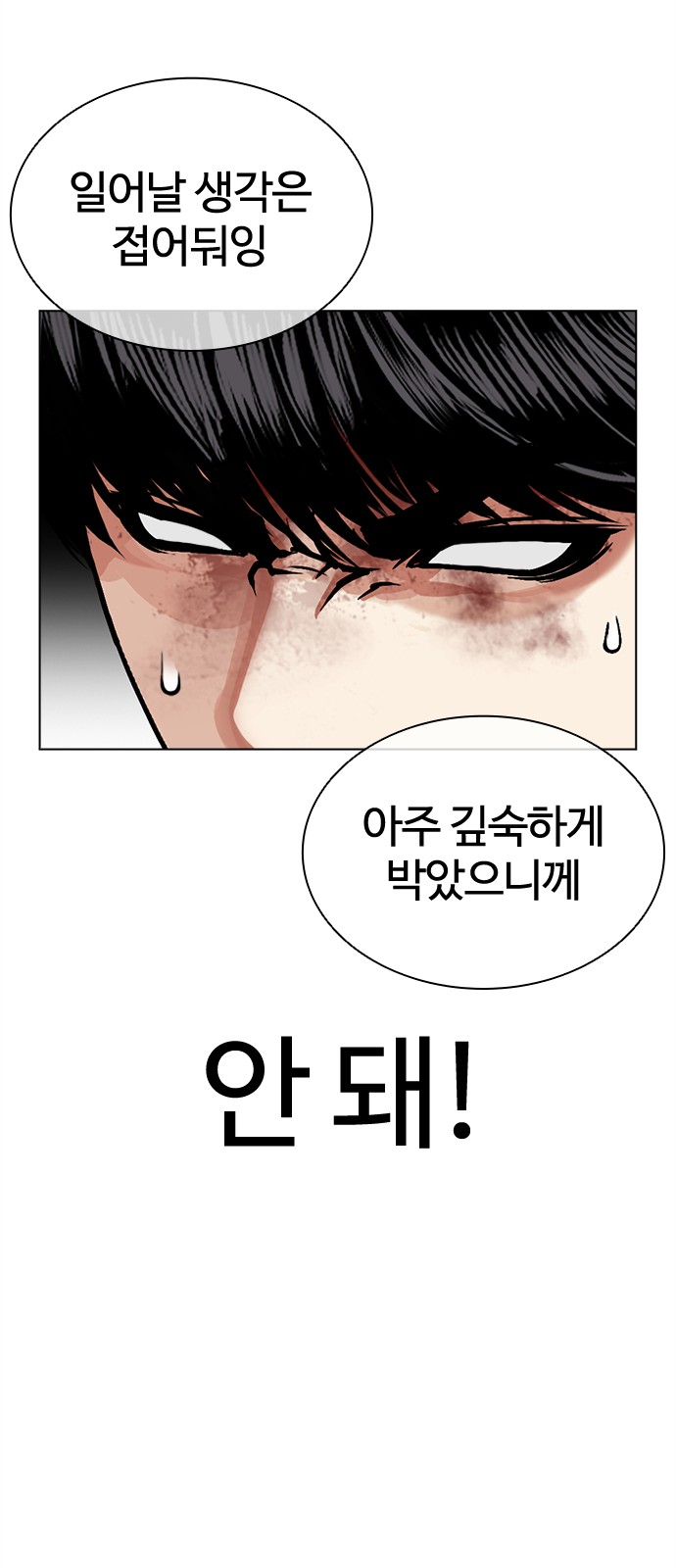 109 페이지