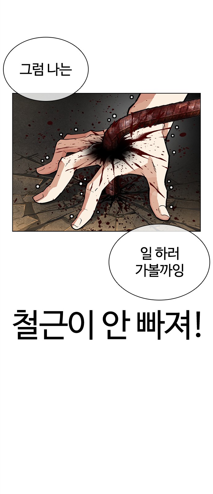 110 페이지
