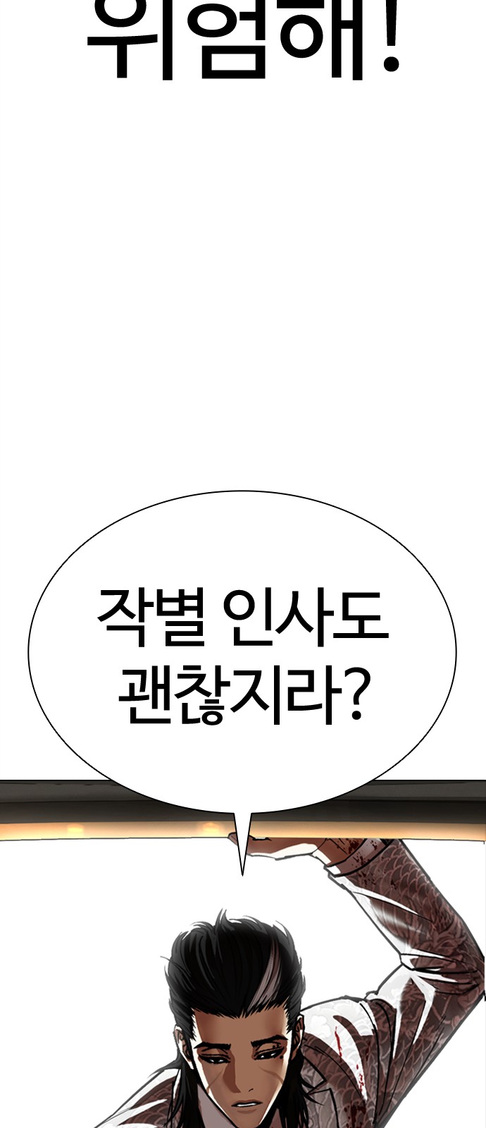 112 페이지