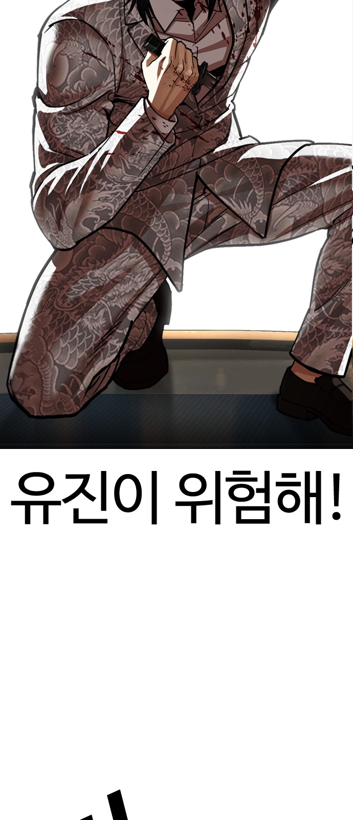 113 페이지