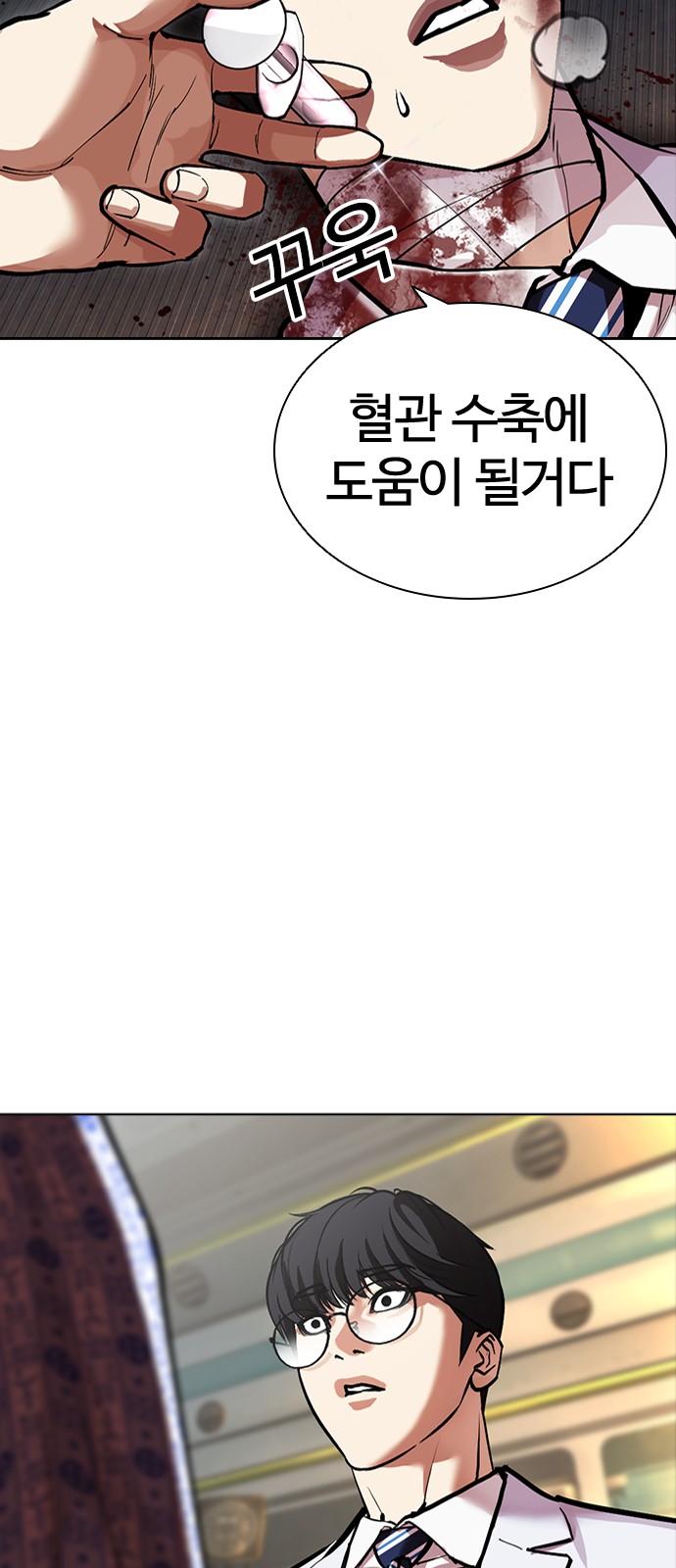 116 페이지