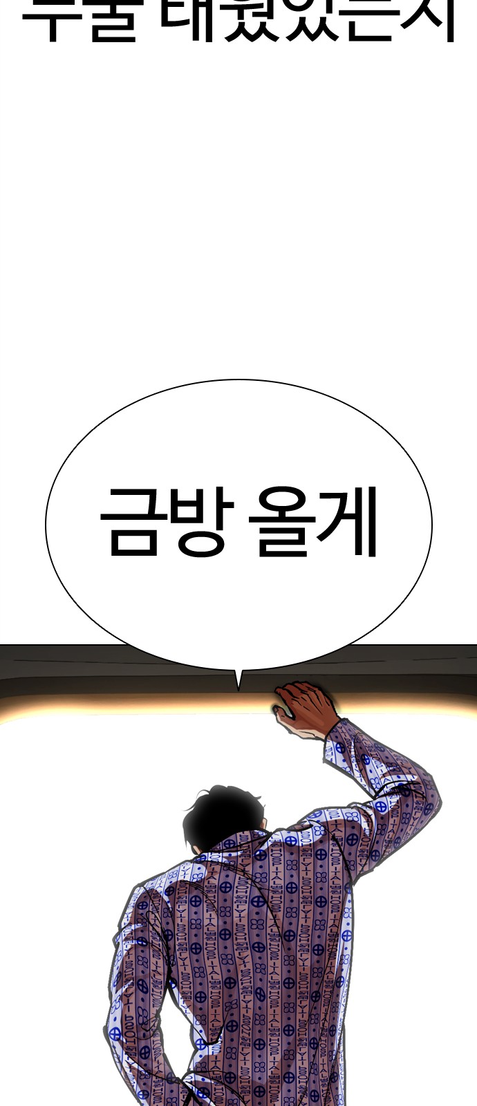 118 페이지