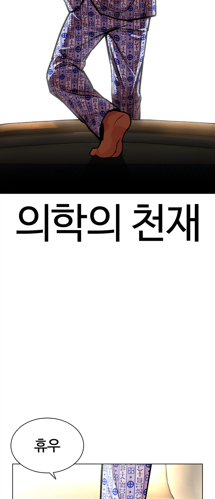 119 페이지
