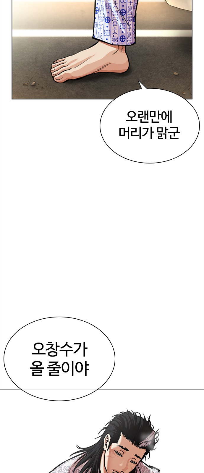 120 페이지