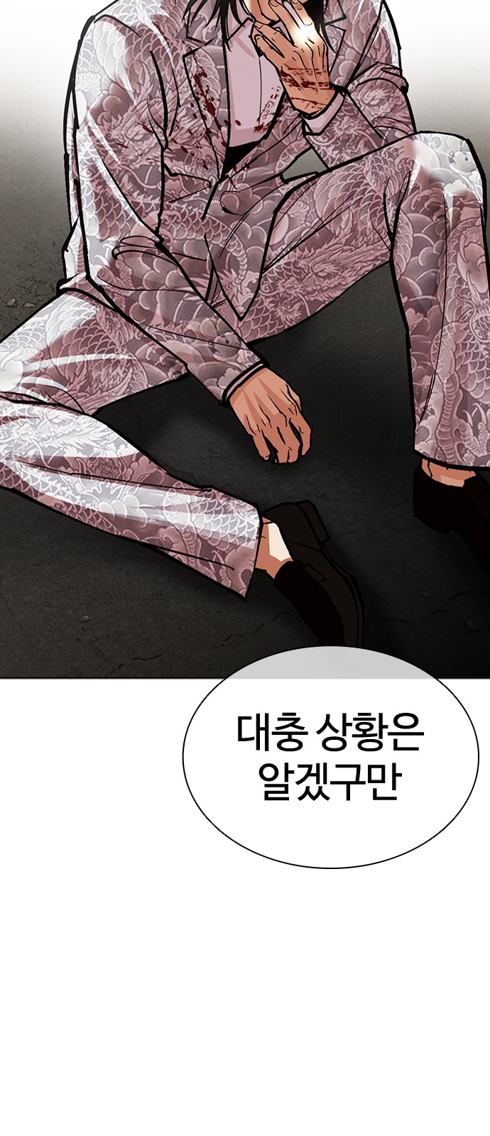 121 페이지