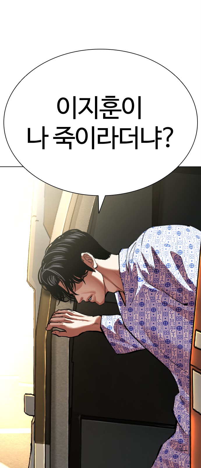 122 페이지