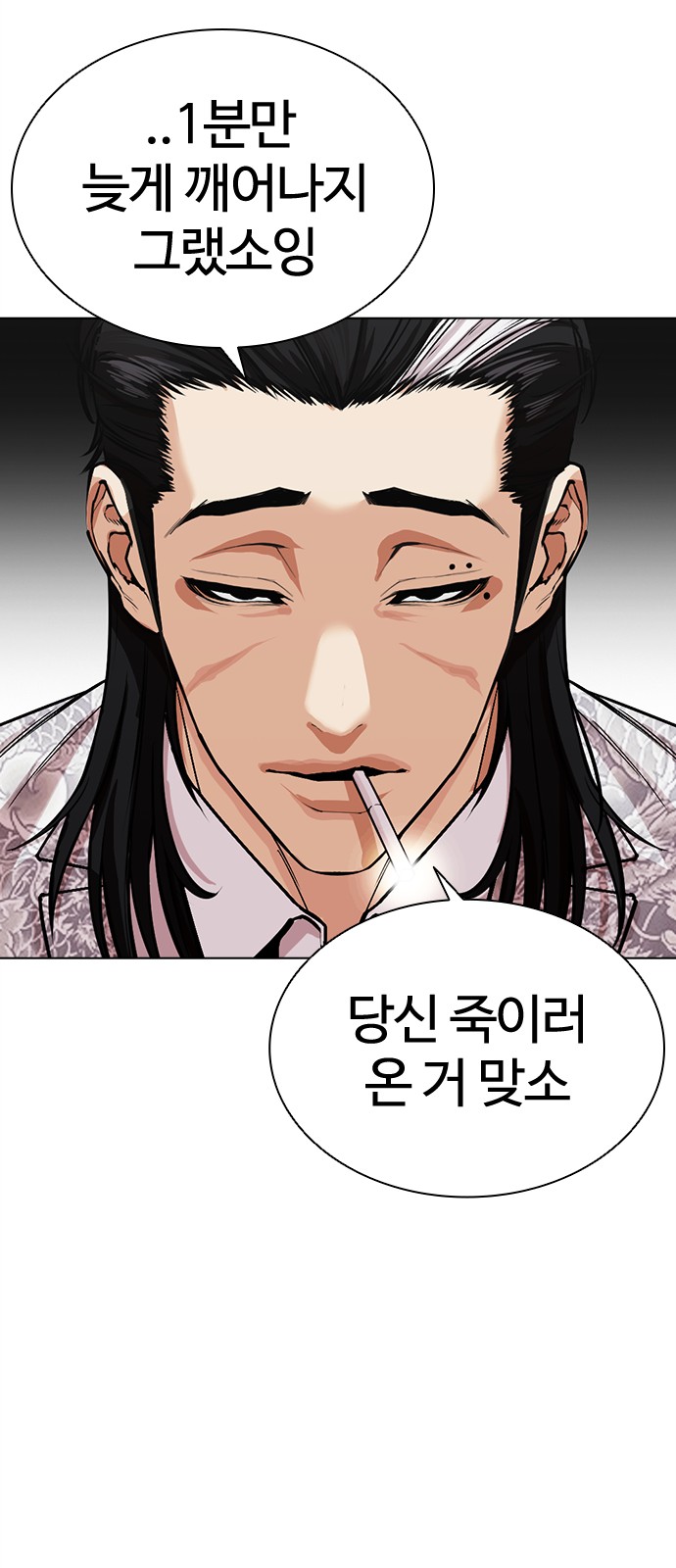 124 페이지