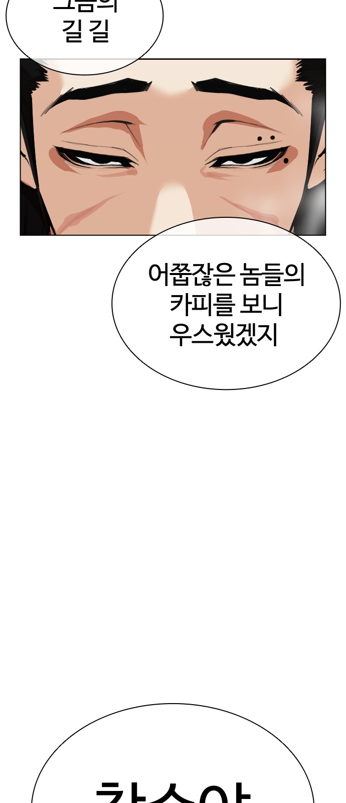 127 페이지