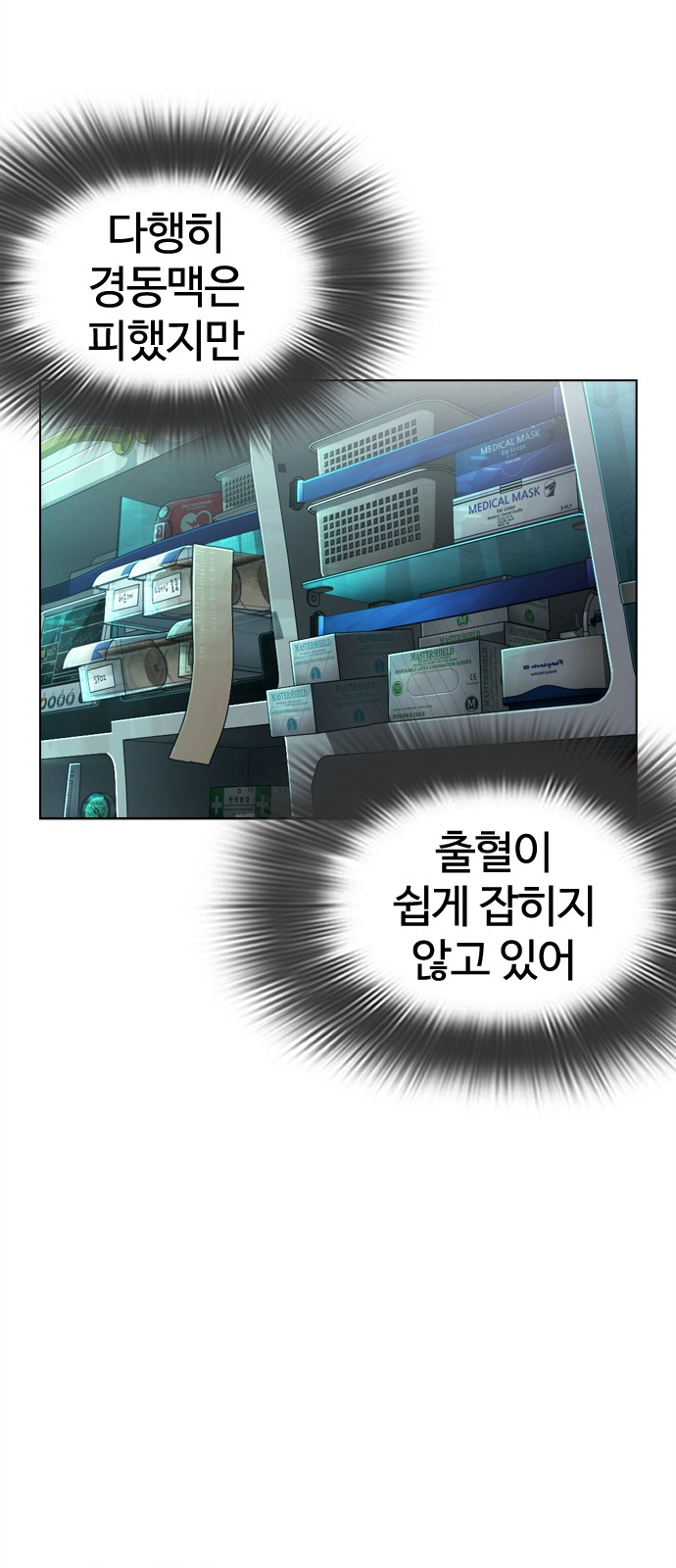 3 페이지