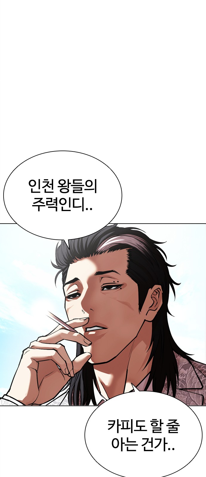 39 페이지